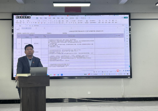 【学院动态】以学促干强担当 凝心聚力再提升 ——艺术与传媒学院召开第二次工作例会暨专题党课学习会议 第 4 张