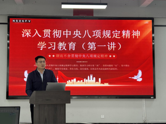 【学院动态】以学促干强担当 凝心聚力再提升 ——艺术与传媒学院召开第二次工作例会暨专题党课学习会议 第 2 张