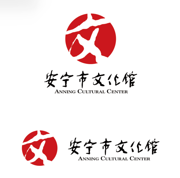 【学院动态】校政合作结硕果！学院学生设计作品签约安宁市文化馆 ——实践教学创新成果落地 助推安宁文化品牌建设 第 6 张