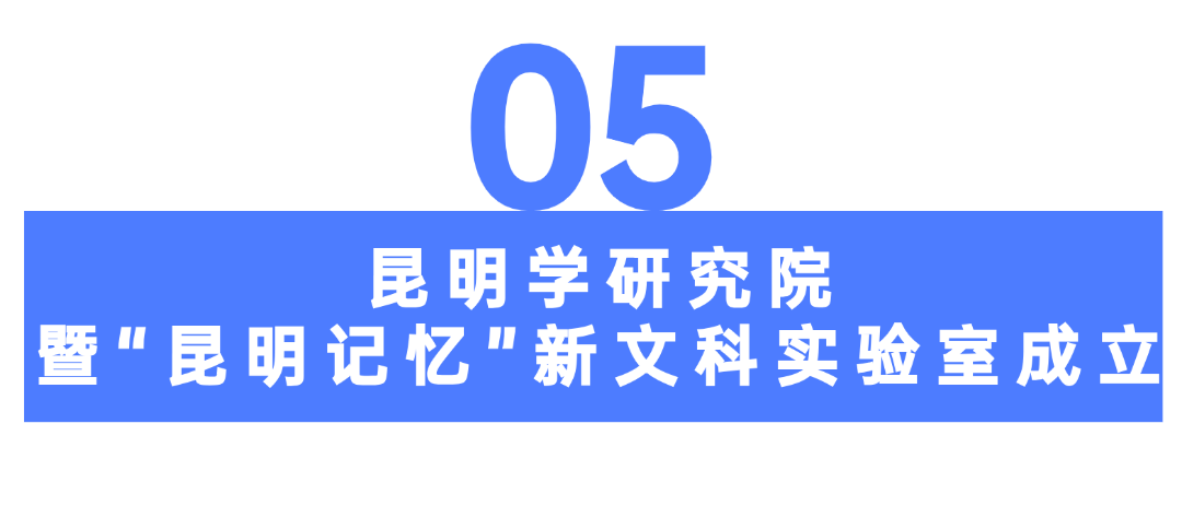 于荣光任院长‼️荣光影视艺术学院成立！ 第 15 张