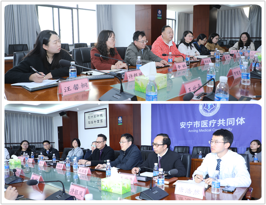 云南经济管理学院与安宁市第一人民医院共建实践教学基地 第 5 张 云南经济管理学院与安宁市第一人民医院共建实践教学基地 第 5 张