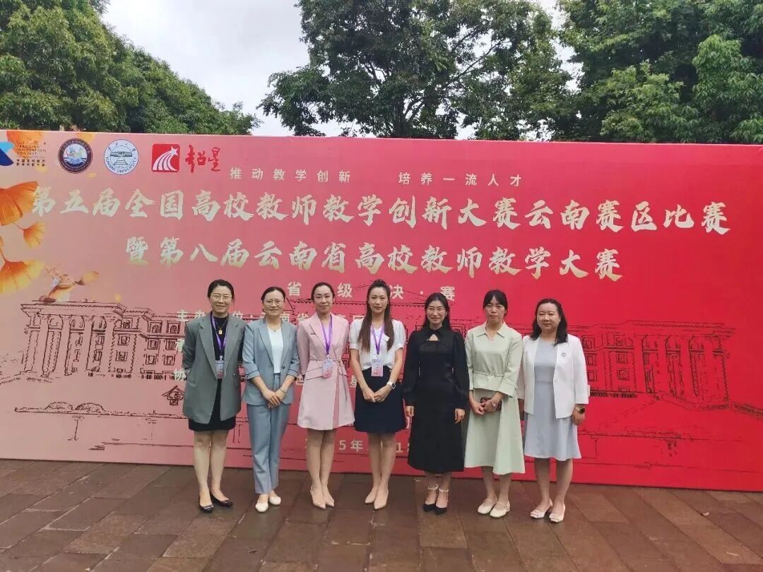 排名揭晓!云南经济管理学院全国10强‼️ 第 10 张 排名揭晓!云南经济管理学院全国10强‼️ 第 10 张