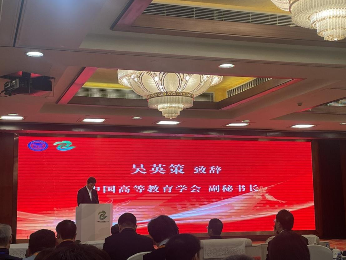 我校教师李铭获聘中国职业技术教育学会中医技术技能分会区域副主任委员,学校课程案例亮相全国交流平台 第 3 张 我校教师李铭获聘中国职业技术教育学会中医技术技能分会区域副主任委员,学校课程案例亮相全国交流平台 第 3 张