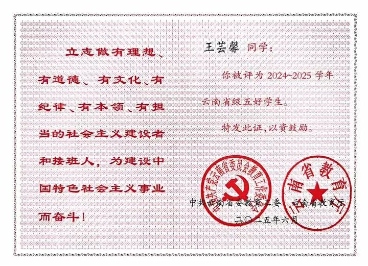 这个学姐很哇塞🤩！ 第 9 张