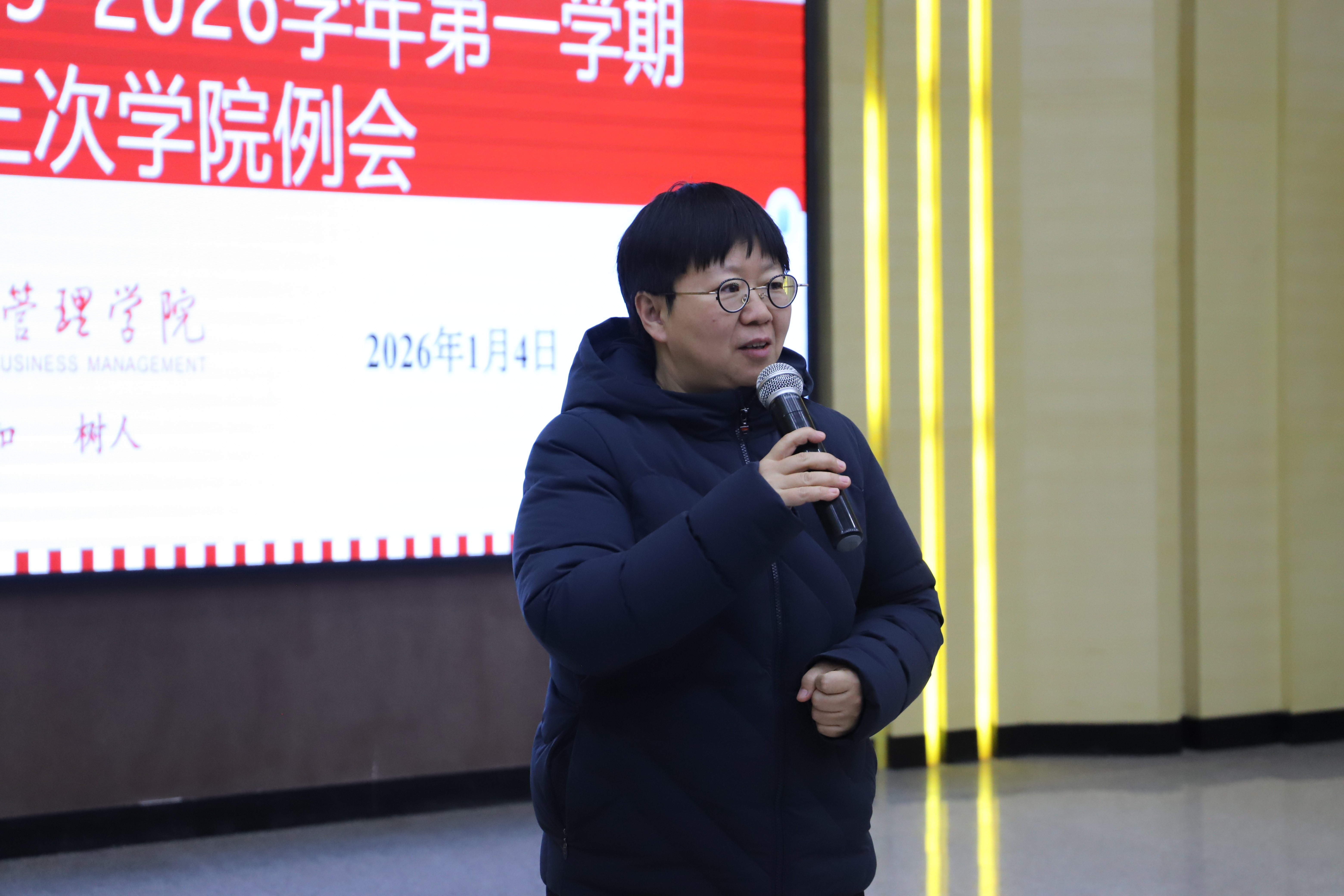 深学细悟创新理论 笃行实干育教兴党 ——教育学院党总支开展1月党的创新理论学习 第 3 张